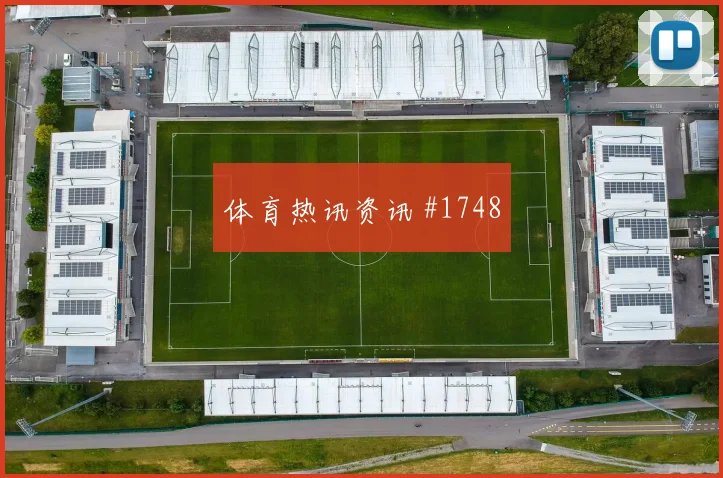 阿菲夫2026世界杯状态恢复情况
