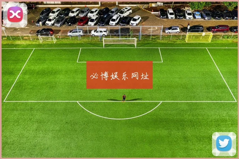 必博娱乐网址