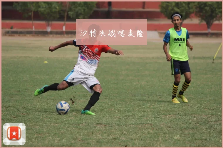 沙特决战喀麦隆
